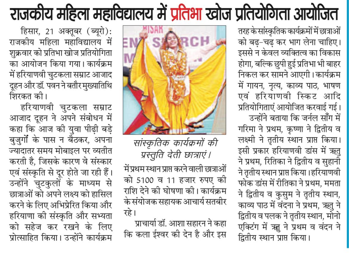News image