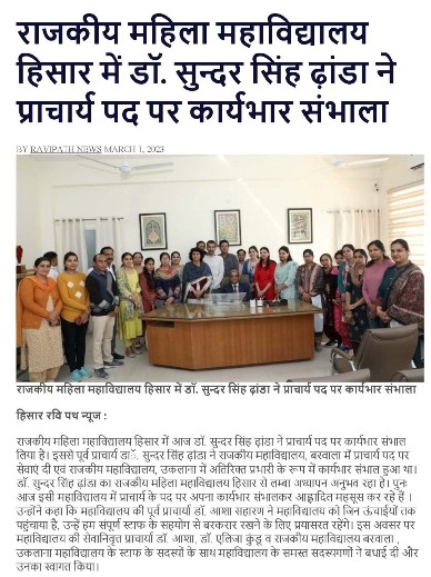 News image